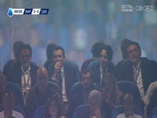 意甲联赛 那不勒斯VS卡利亚里 20250524